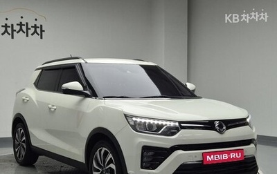 SsangYong Tivoli, 2020 год, 1 780 469 рублей, 1 фотография