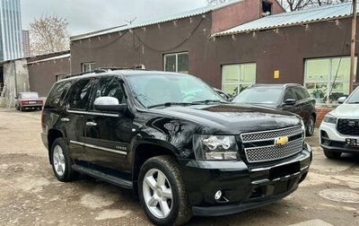 Chevrolet Tahoe III, 2013 год, 2 395 000 рублей, 1 фотография