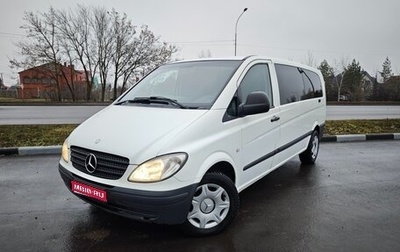 Mercedes-Benz Vito, 2008 год, 1 250 000 рублей, 1 фотография