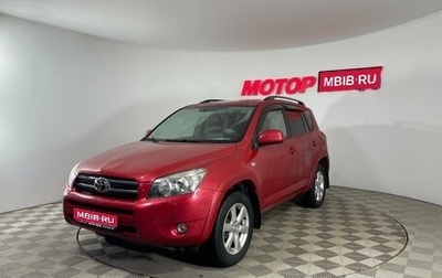 Toyota RAV4, 2007 год, 1 109 000 рублей, 1 фотография