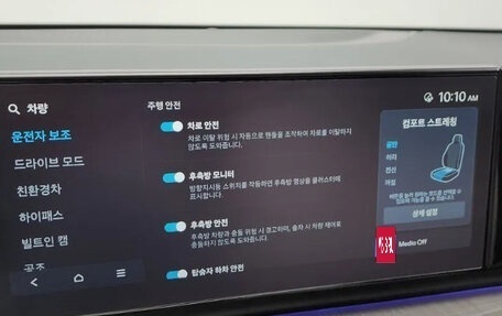 Hyundai Grandeur, 2025 год, 4 400 000 рублей, 17 фотография