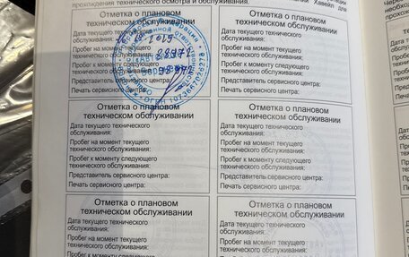 Haval H2, 2019 год, 1 352 000 рублей, 21 фотография