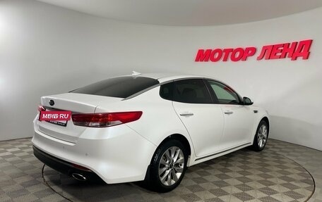 KIA Optima IV, 2017 год, 1 598 000 рублей, 4 фотография
