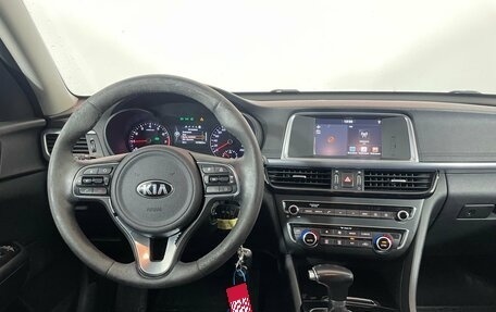 KIA Optima IV, 2017 год, 1 598 000 рублей, 11 фотография