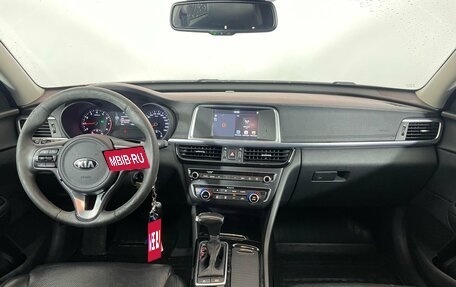 KIA Optima IV, 2017 год, 1 598 000 рублей, 10 фотография