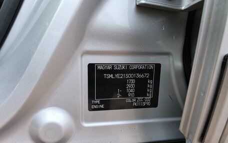 Suzuki Vitara II рестайлинг, 2015 год, 1 350 000 рублей, 33 фотография