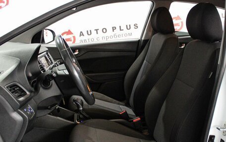 Hyundai Solaris II рестайлинг, 2018 год, 1 529 000 рублей, 8 фотография