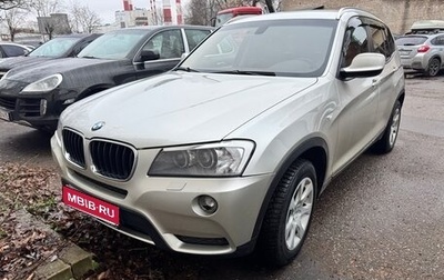 BMW X3, 2011 год, 1 550 000 рублей, 1 фотография