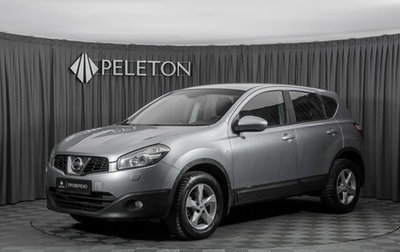 Nissan Qashqai, 2012 год, 950 000 рублей, 1 фотография
