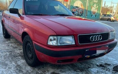 Audi 80, 1992 год, 260 000 рублей, 1 фотография
