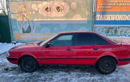 Audi 80, 1992 год, 260 000 рублей, 5 фотография