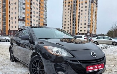 Mazda 3, 2010 год, 845 000 рублей, 1 фотография