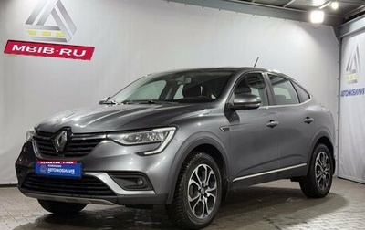 Renault Arkana I, 2019 год, 1 629 000 рублей, 1 фотография