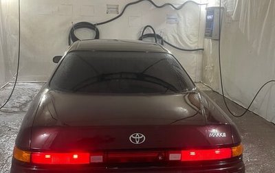 Toyota Mark II VIII (X100), 1994 год, 650 000 рублей, 1 фотография