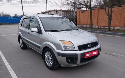 Ford Fusion I, 2007 год, 470 000 рублей, 1 фотография