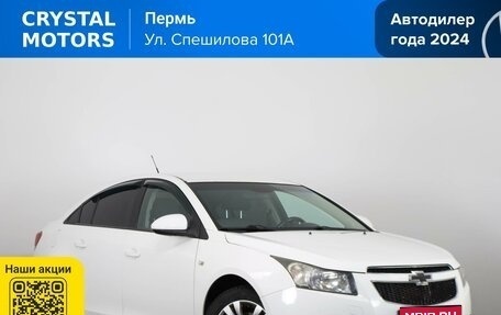 Chevrolet Cruze II, 2010 год, 599 000 рублей, 1 фотография