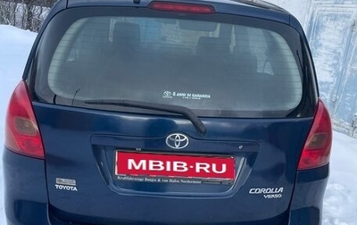 Toyota Corolla Verso I, 2002 год, 400 000 рублей, 1 фотография