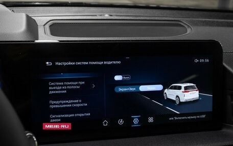 CheryExeed VX, 2023 год, 3 250 000 рублей, 22 фотография