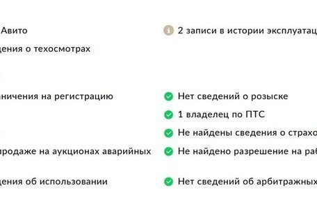 Skoda Rapid I, 2018 год, 1 385 000 рублей, 13 фотография