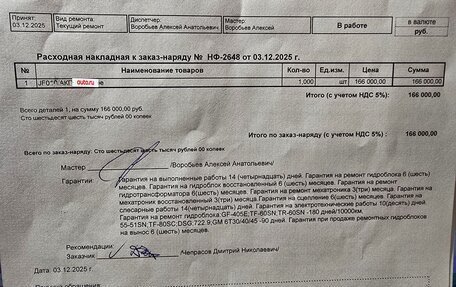 Nissan Murano, 2010 год, 1 050 000 рублей, 13 фотография