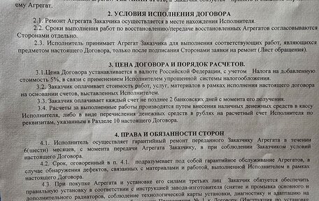 Nissan Murano, 2010 год, 1 050 000 рублей, 14 фотография