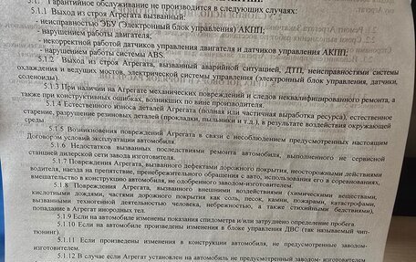 Nissan Murano, 2010 год, 1 050 000 рублей, 15 фотография