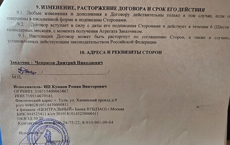 Nissan Murano, 2010 год, 1 050 000 рублей, 16 фотография