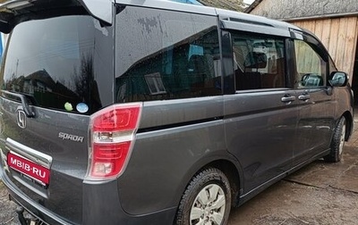 Honda Stepwgn IV, 2010 год, 1 399 000 рублей, 1 фотография