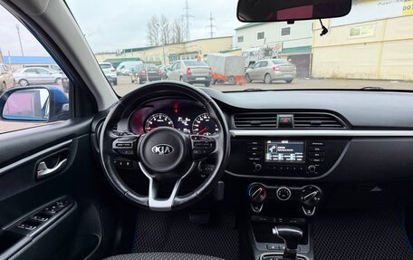 KIA Rio IV, 2017 год, 1 360 000 рублей, 16 фотография