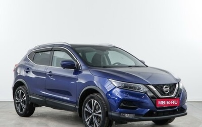 Nissan Qashqai, 2019 год, 2 310 999 рублей, 1 фотография