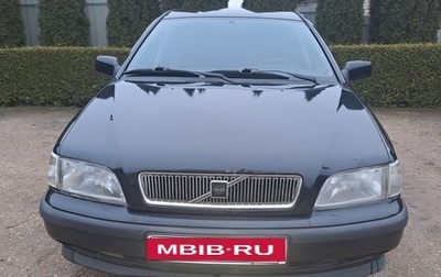 Volvo S40 II, 1997 год, 300 000 рублей, 1 фотография