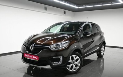 Renault Kaptur I рестайлинг, 2016 год, 1 675 000 рублей, 1 фотография
