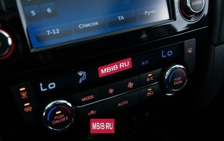 Nissan Qashqai, 2019 год, 2 310 999 рублей, 16 фотография