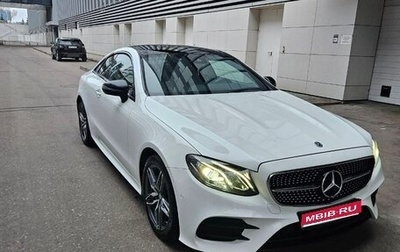 Mercedes-Benz E-Класс, 2019 год, 4 700 000 рублей, 1 фотография