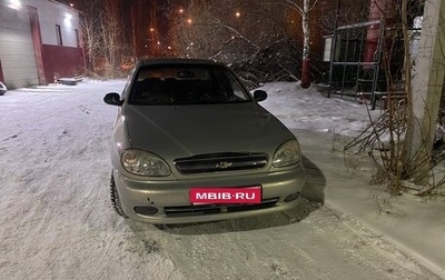 Chevrolet Lanos I, 2008 год, 220 000 рублей, 1 фотография