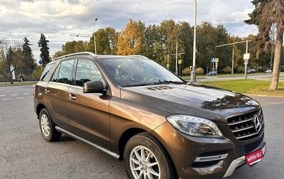 Mercedes-Benz M-Класс, 2015 год, 2 300 000 рублей, 1 фотография