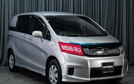 Honda Freed I, 2016 год, 1 449 000 рублей, 1 фотография