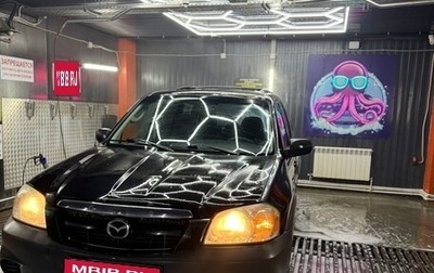 Mazda Tribute II, 2005 год, 480 000 рублей, 1 фотография