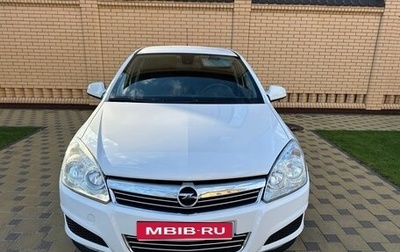 Opel Astra H, 2013 год, 558 000 рублей, 1 фотография
