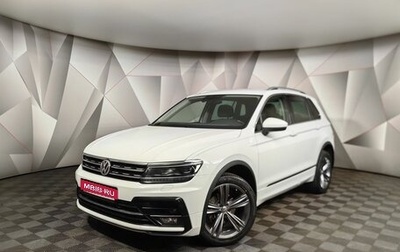 Volkswagen Tiguan II, 2018 год, 2 615 000 рублей, 1 фотография