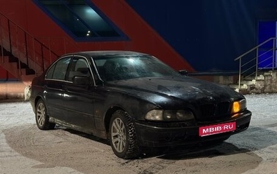 BMW 5 серия, 1998 год, 190 500 рублей, 1 фотография