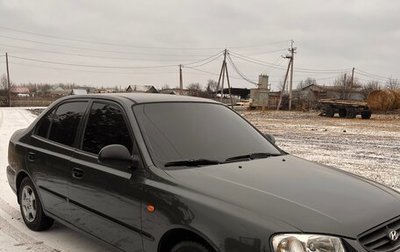 Hyundai Accent II, 2008 год, 510 000 рублей, 1 фотография