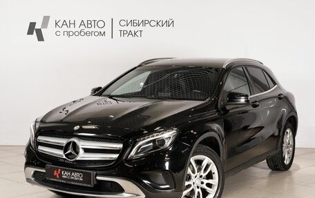 Mercedes-Benz GLA, 2015 год, 2 200 000 рублей, 1 фотография