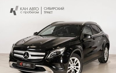 Mercedes-Benz GLA, 2015 год, 2 200 000 рублей, 1 фотография
