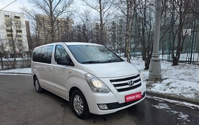 Hyundai H-1 II рестайлинг, 2017 год, 2 600 000 рублей, 1 фотография