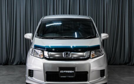 Honda Freed I, 2016 год, 1 449 000 рублей, 3 фотография