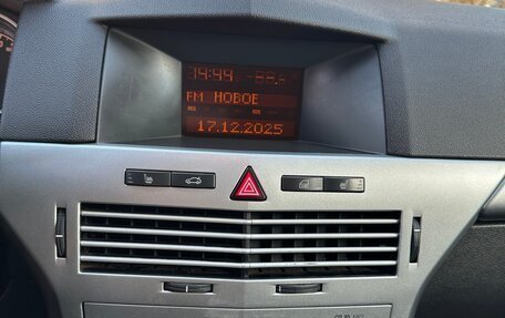 Opel Astra H, 2013 год, 558 000 рублей, 18 фотография