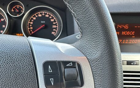 Opel Astra H, 2013 год, 558 000 рублей, 24 фотография