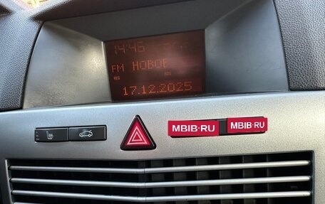 Opel Astra H, 2013 год, 558 000 рублей, 26 фотография