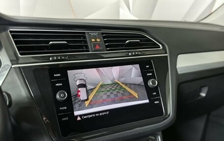 Volkswagen Tiguan II, 2018 год, 2 615 000 рублей, 20 фотография